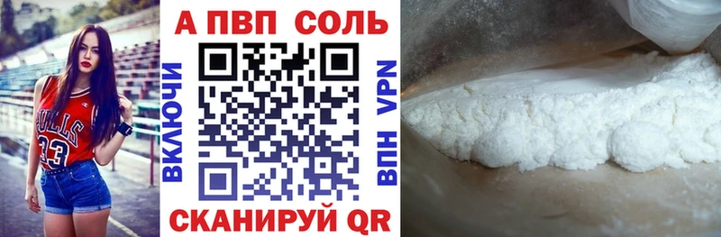 Купить АМФ Меф мяу мяу Марихуана Cocaine А ПВП Бабаево
