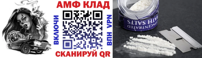 Купить закладки  Бабаево  Amphetamine 97% 