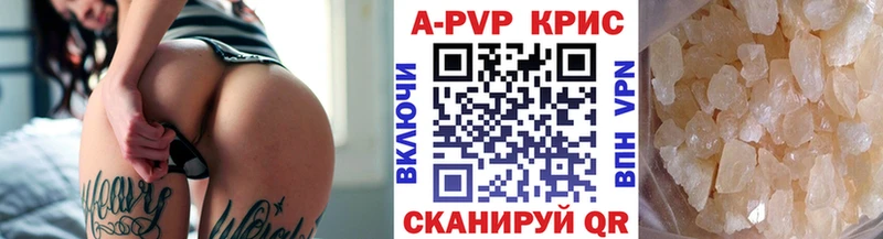 Alpha PVP Crystall  Купить закладки  Бабаево 