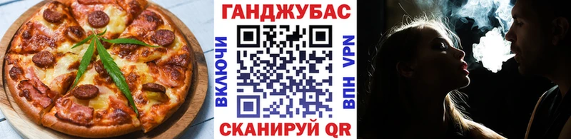 Еда ТГК конопля  Купить  Бабаево 