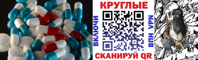 Ecstasy Punisher  Купить где  Бабаево 