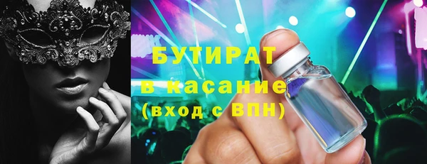 кокаин Зерноград