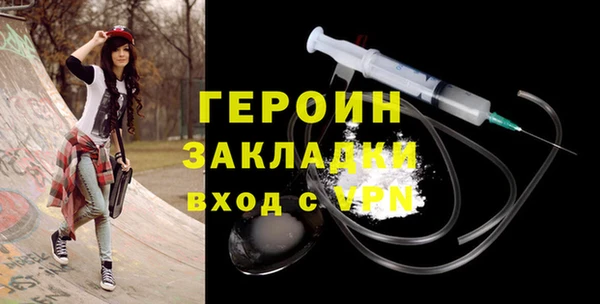 дурь Заводоуковск