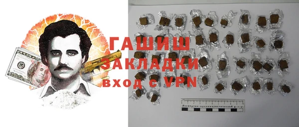 дурь Заводоуковск