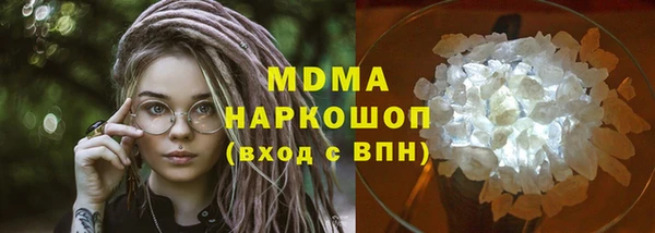 гашиш Заволжск