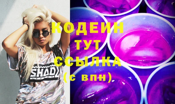 гашиш Заволжск