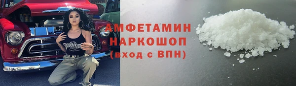 эйфоретик Зеленокумск