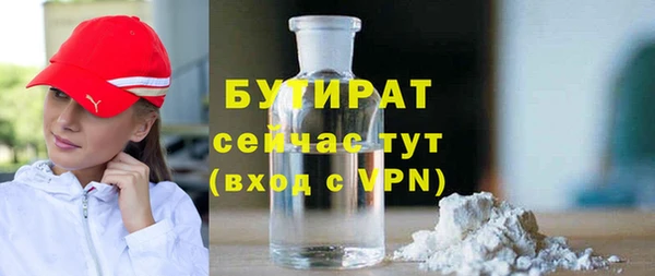 дурь Заводоуковск