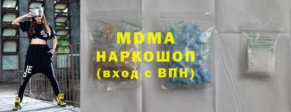 сатива Зеленодольск