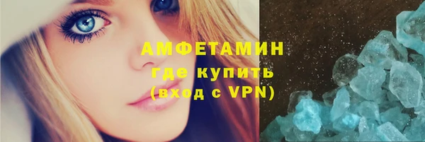 сатива Зеленодольск