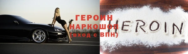 дурь Заводоуковск