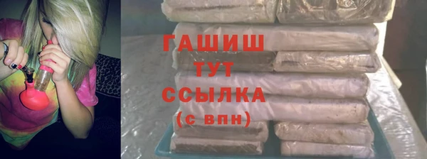 гашиш Заволжск