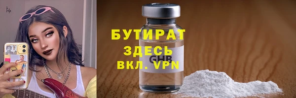 гашиш Заволжск