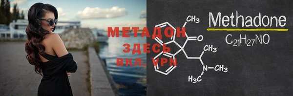 гашиш Заволжск