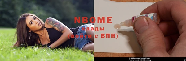 кокаин Зерноград