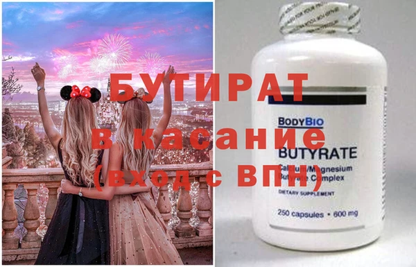 эйфоретик Зеленокумск