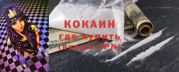 эйфоретик Зеленокумск
