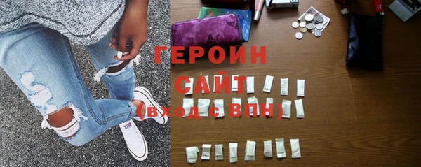гашиш Заволжск