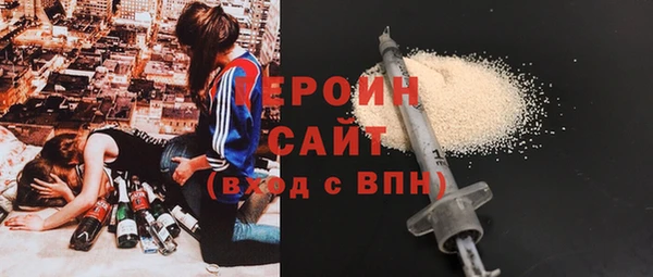 сатива Зеленодольск