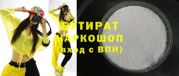 гашиш Заволжск