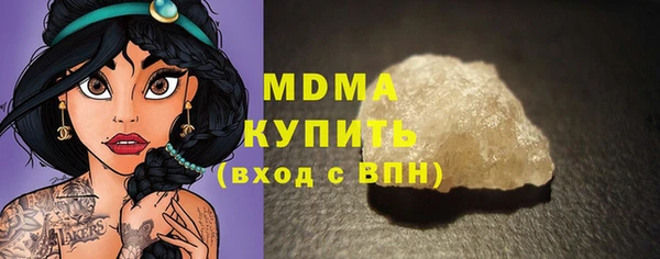 гашиш Заволжск