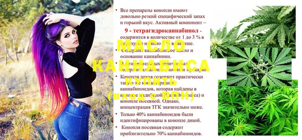 гашиш Заволжск
