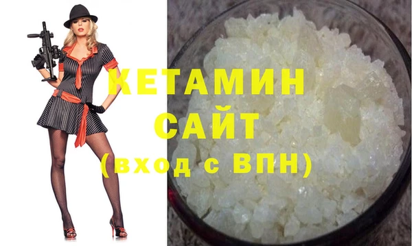 кокаин Зерноград