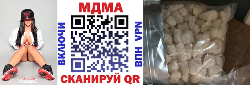 Купить закладки  Бабаево  МДМА crystal 