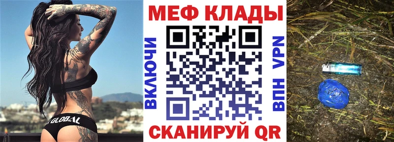 Меф кристаллы  Купить  Бабаево 