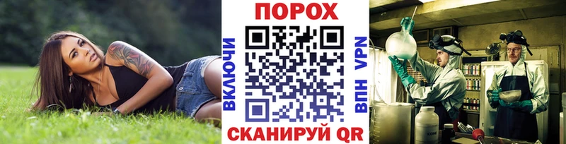 Метамфетамин пудра  Купить закладки  Бабаево 