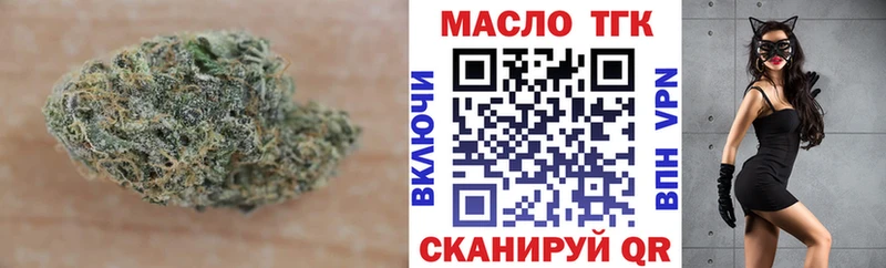 Купить  Бабаево  ТГК гашишное масло 