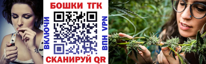 Канабис марихуана  Купить где  Бабаево 
